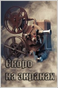 Слабый герой