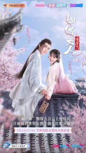 Влюблённая Купидон | Госпожа Купидон влюбилась