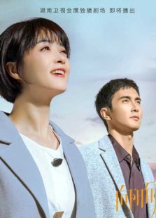 Жизнь на солнце