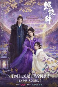 Отголоски себя